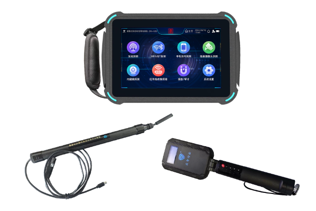 临清便携式防窃听窃照检测包