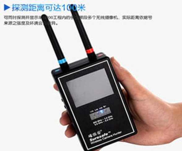 临清手持式无线摄像头探测器